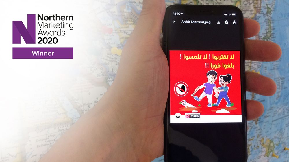 Northern Marketing Awards - MAG nomination